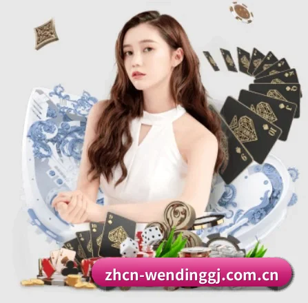问鼎 APP