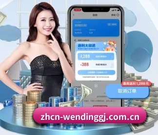 问鼎 APP